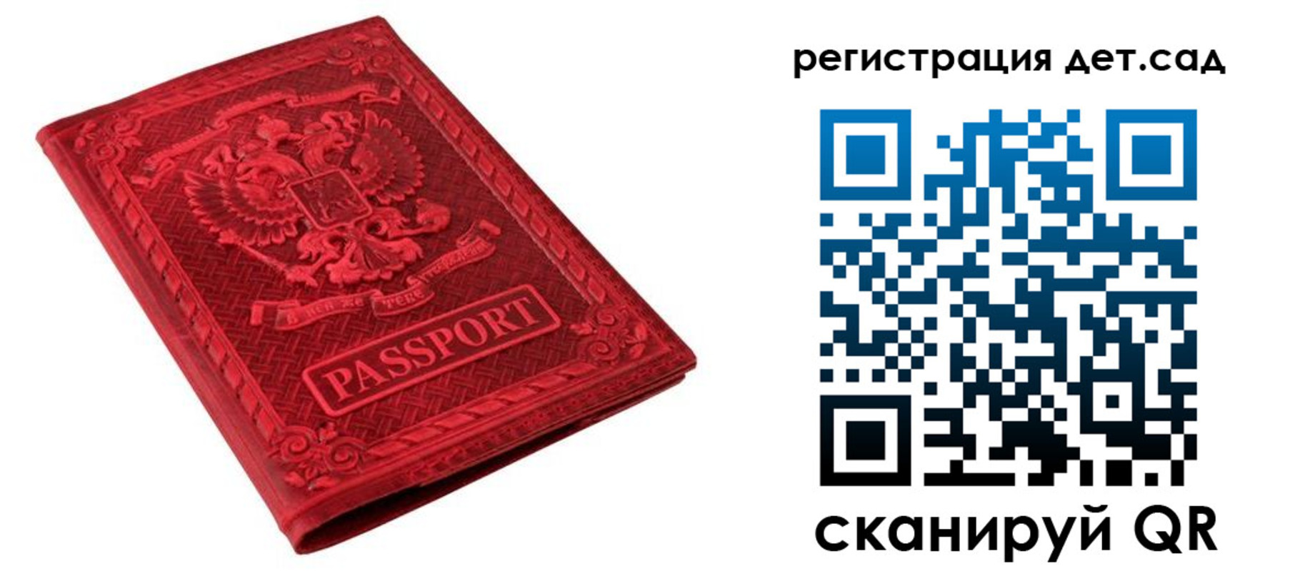 найти адрес прописки в Елизово